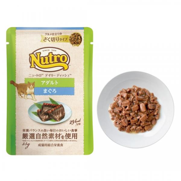 ニュートロキャット　デイリーディッシュ パウチ アダルトまぐろ