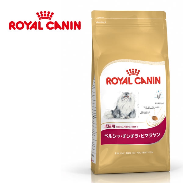 ロイヤルカナン ペルシャ・チンチラ・ヒマラヤン 成猫用｜ 猫用 
