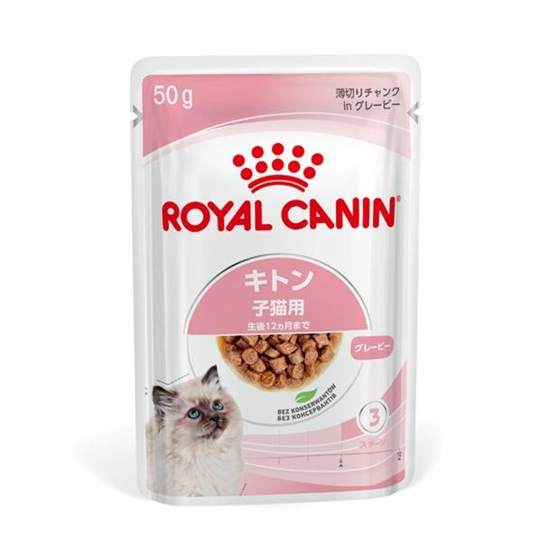 ロイヤルカナン　ウェットフード キトン グレービー 50ｇ
