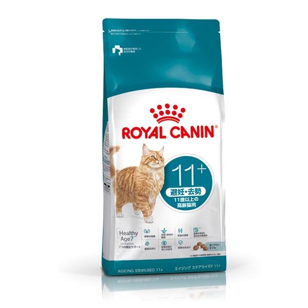 ロイヤルカナン　エイジングステアライズド１１歳以上 
