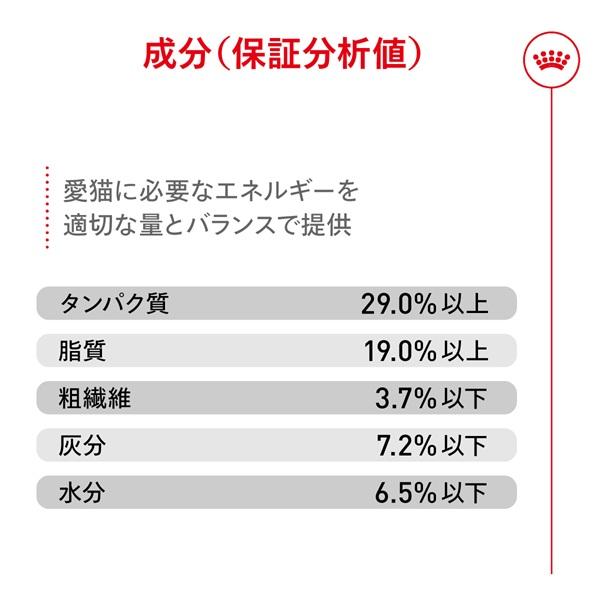 ロイヤルカナン　エイジング１５歳以上 