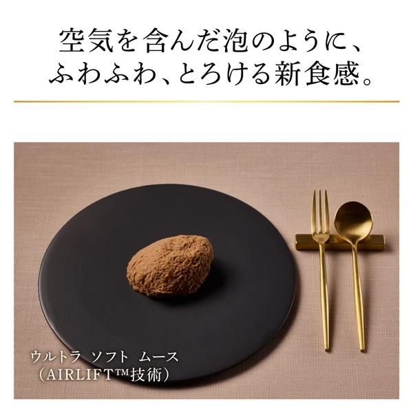 ロイヤルカナン 猫 ウェット ウルトラソフトムース　エイジング 