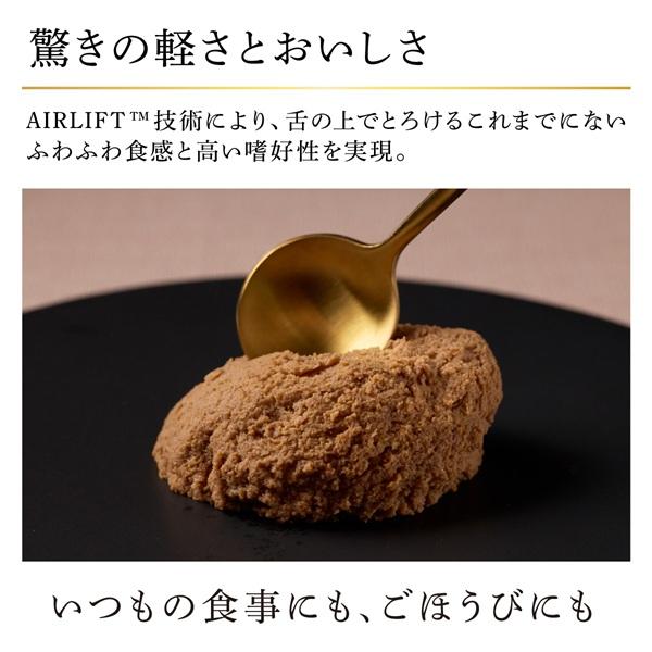 ロイヤルカナン 猫ウェット ケア  ウルトラソフトムース 