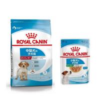 【中型犬の子犬用】ロイヤルカナン　ミディアム　パピー　ドライ＆ウェット