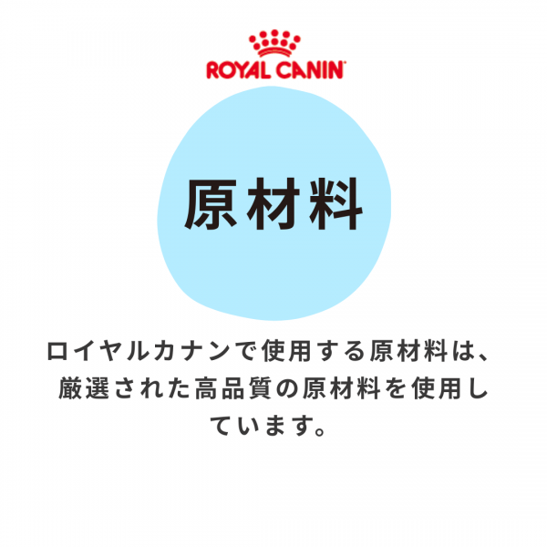 【成長前期の子猫用】ロイヤルカナンマザー＆ベビーキャットドライ＆ウェット 