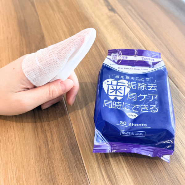 ボーダン◆シート 指にシートを巻いてご使用ください。