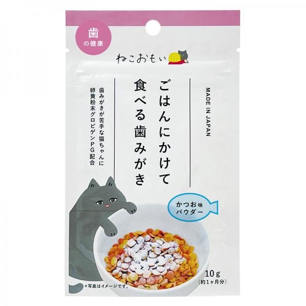 ねこおもい　ごはんにかけて食べる　歯みがきパウダー かつお味