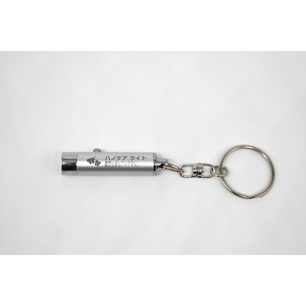 ハノケア　チェックライト 