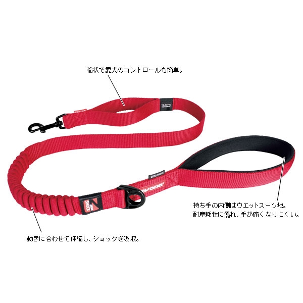 イージードッグゼロショック（犬用リード） レッド・長さ120cm