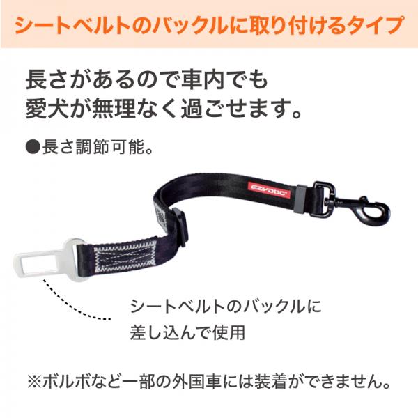 イージードッグ　クリック 