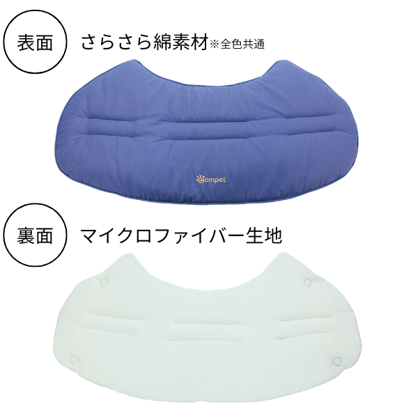 コムペット リバーシブルコンフォートクッション 1年中快適なリバーシブル