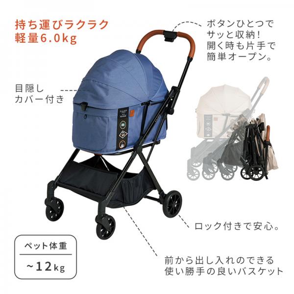 FikaGO（フィカゴー）フリートゥゴー２ 