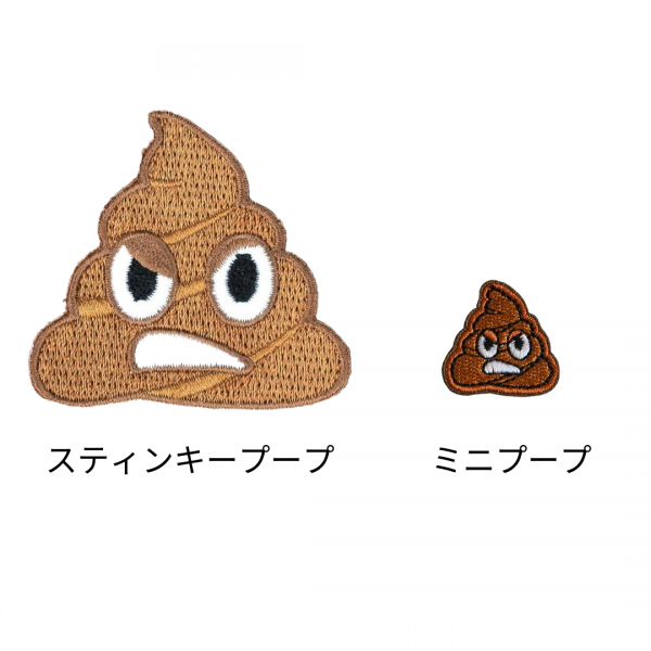 ＫＩＬＯＮＩＮＥＲ　（キロナイナー）　オリジナルワッペン プープ（スティンキー5.1×4.8）（ミニ2.7×2.2）