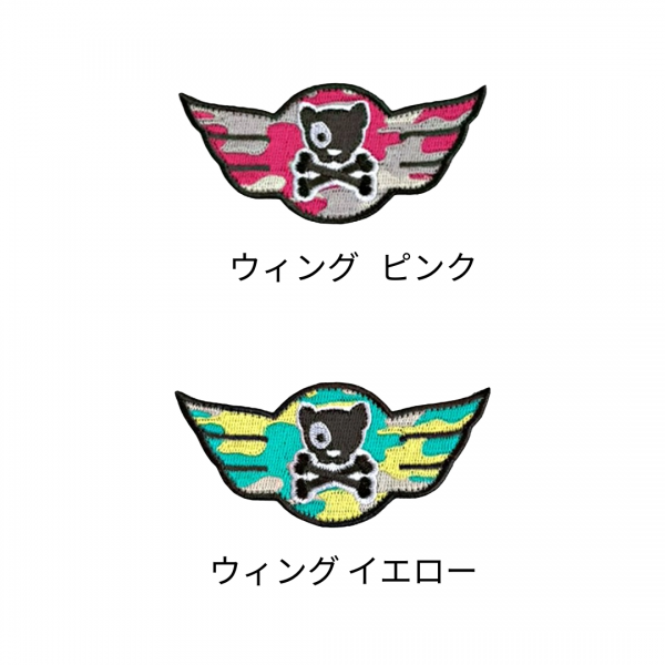 ＫＩＬＯＮＩＮＥＲ　（キロナイナー）　オリジナルワッペン ウィング（ピンク・イエロー）（8.5×4cm）