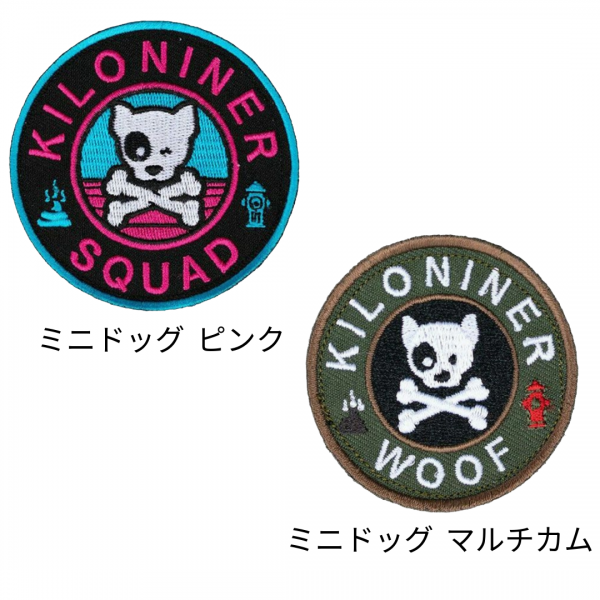 ＫＩＬＯＮＩＮＥＲ　（キロナイナー）　オリジナルワッペン ミニドッグ（ピンク・マルチカム）（5×5cm）
