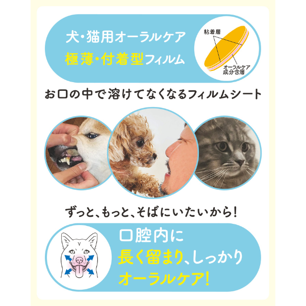 ペティオーラAD 