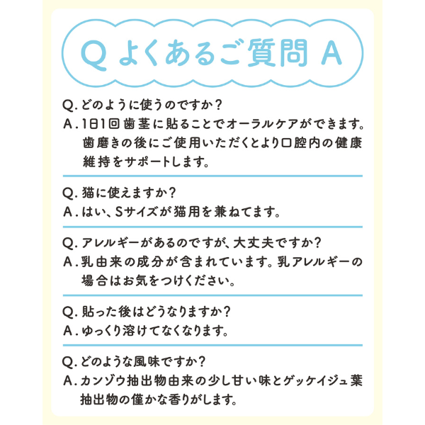 ペティオーラAD 