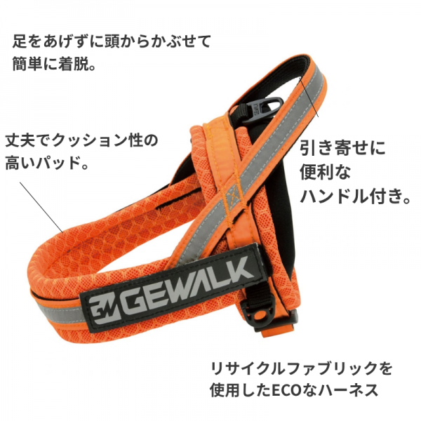 アドベンチャー　シーカー　エコ オレンジ