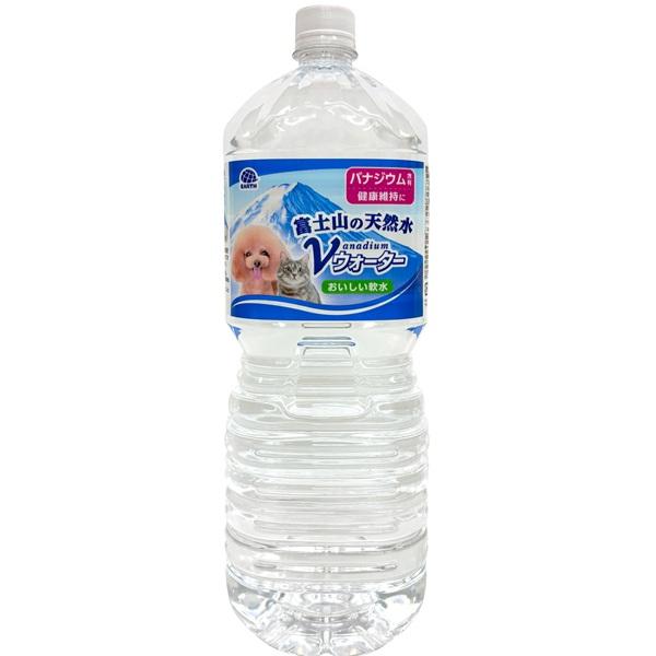 ペットの天然水　Ｖウォーター 2Ｌ