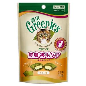 サンプル商品 猫 ペット用品の通販サイト ペピイ Peppy