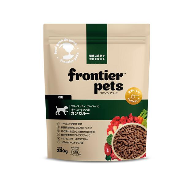 フロンティアペッツ犬用　カンガルー 