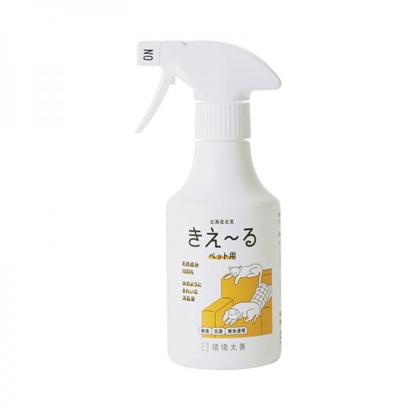 きえ～る（消臭・抗菌・無香・天然成分100%） 本体300㎖