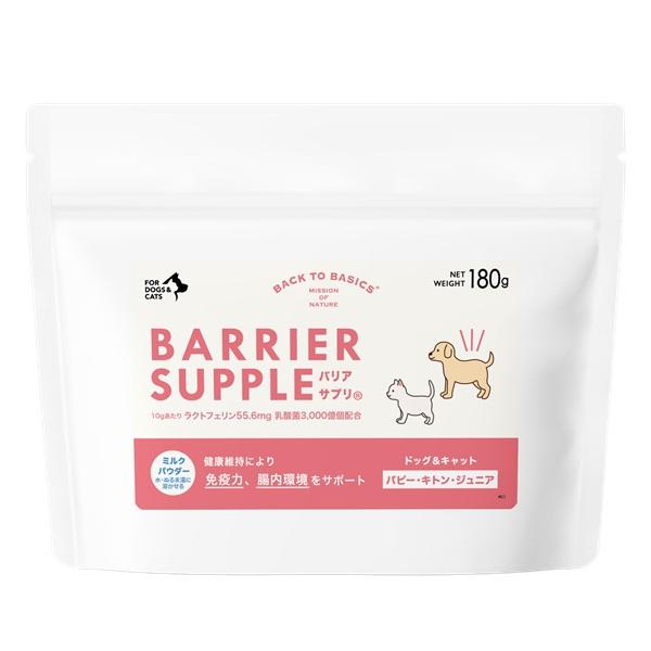 バリアサプリ　パピーキトンジュニア 180ｇ