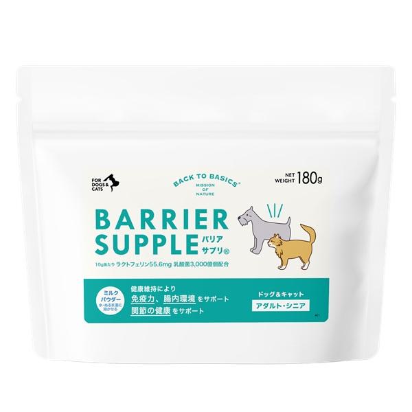 バリアサプリ　アダルト・シニア 180ｇ