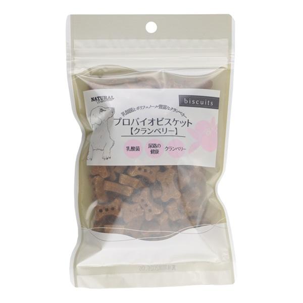 ナチュラルハーベスト プロバイオビスケット（犬用おやつ） クランベリー