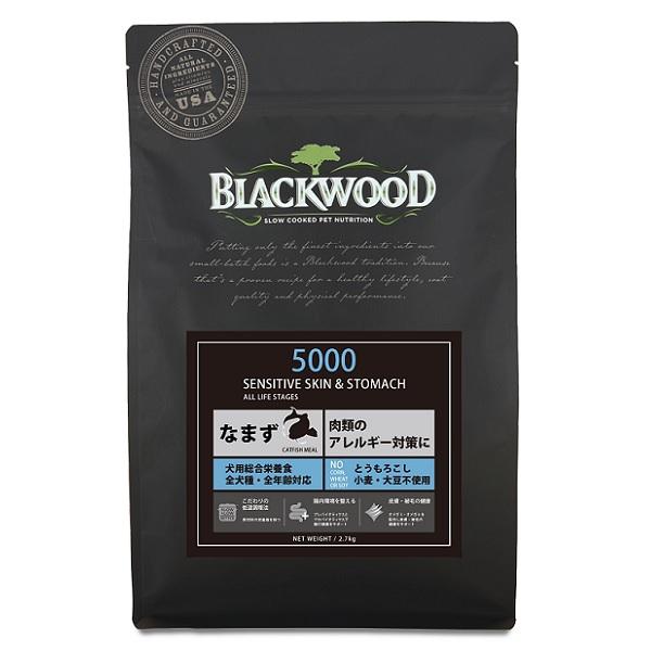 ブラックウッド ５０００（なまず）（ドッグフード） 