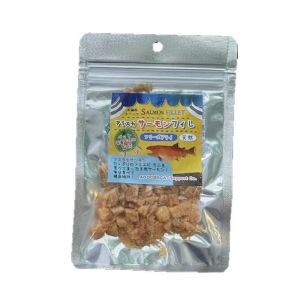 フリーズドライ サーモンフィレ 10g 新パッケージ