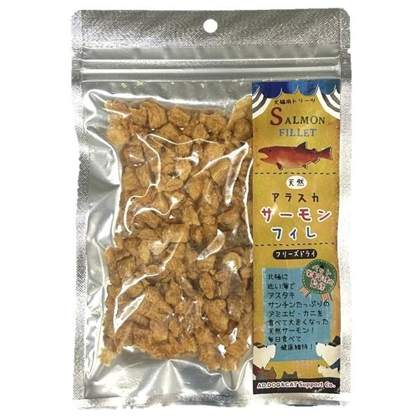 フリーズドライ サーモンフィレ 40ｇ