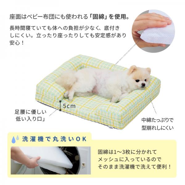 ★洗える  あごのせソファベッド 