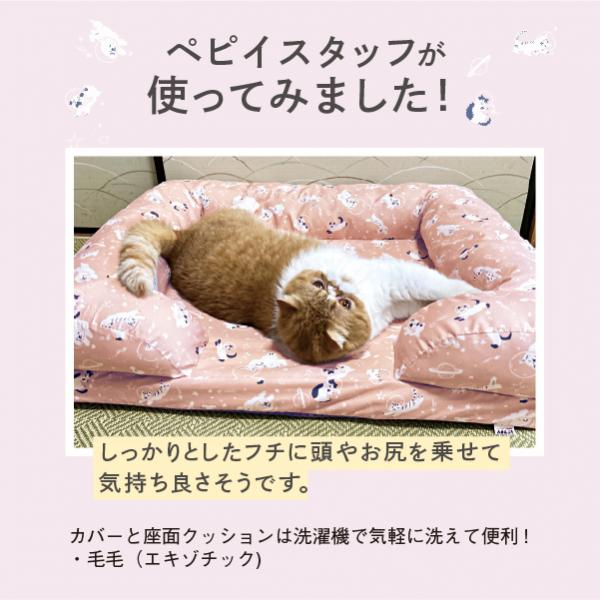 ★洗える  あごのせソファベッド 