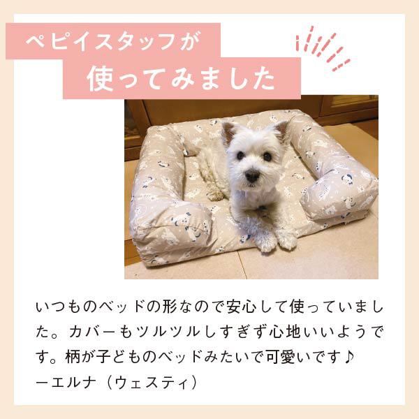 ★洗える  あごのせソファベッド 