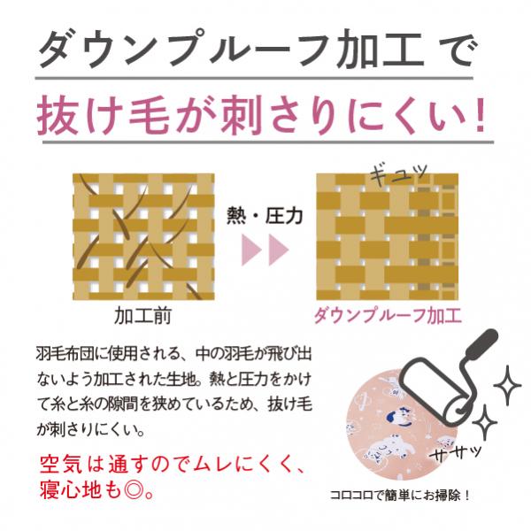 ★洗える  あごのせソファベッド 