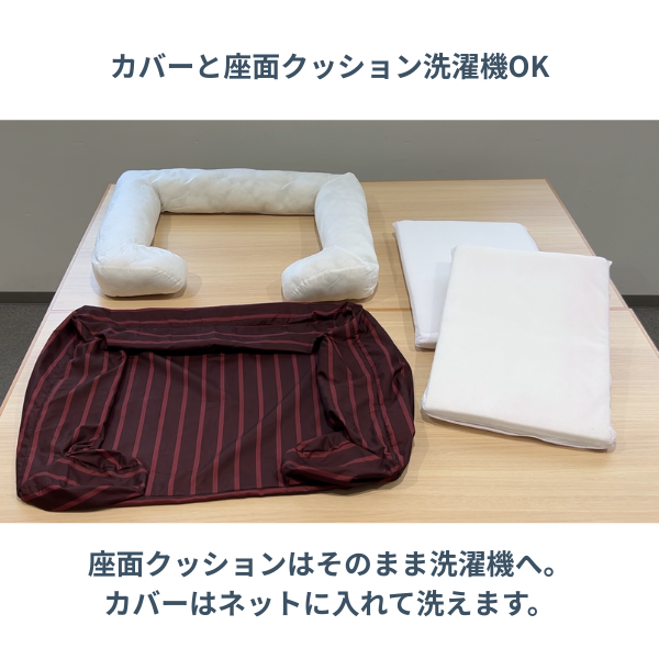 ★洗える  あごのせソファベッド ※リニューアル前の柄です。