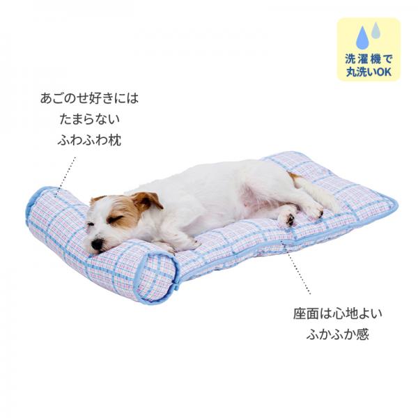 洗えるあごのせマット 