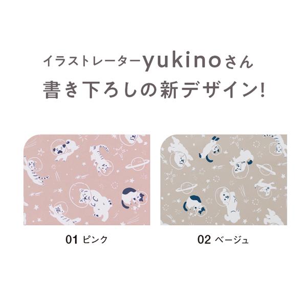 ★洗えるあごのせマット 