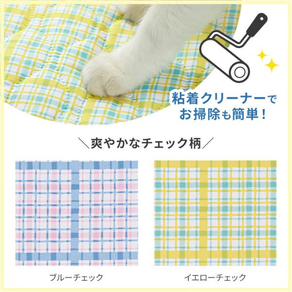 抜け毛が刺さりにくいノンキルトマルチカバー 