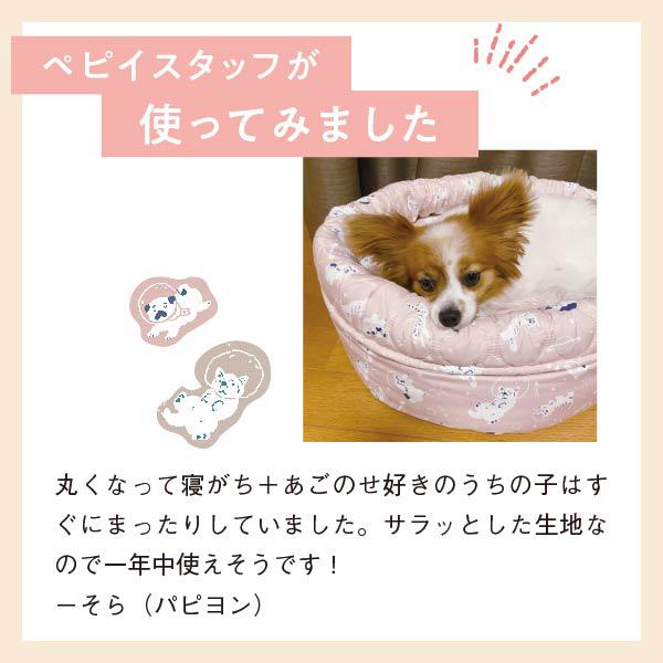 ★洗える　まあるいベッド 