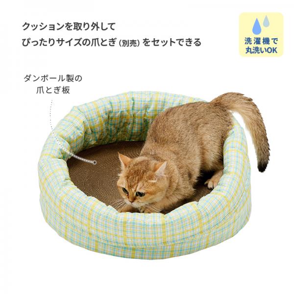 洗える　まあるいベッド ベッド+爪とぎセット：イエローチェック・モデル体重.8㎏