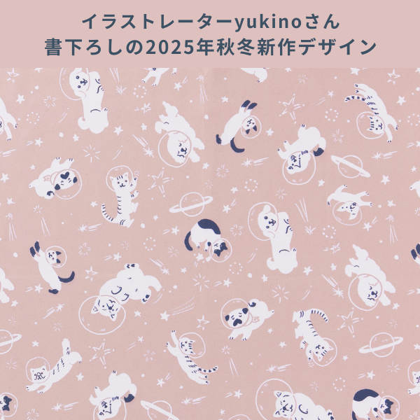 ★洗える　まあるいベッド ピンク<br>うちの子に似た子がいないか探してみてね♪