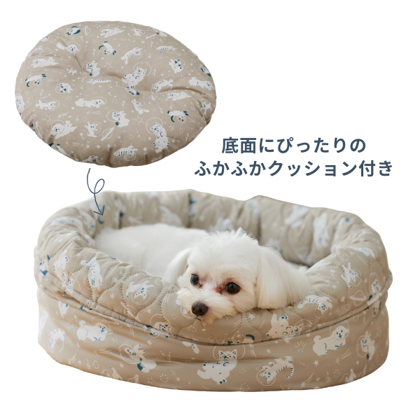 ★洗える　まあるいベッド 