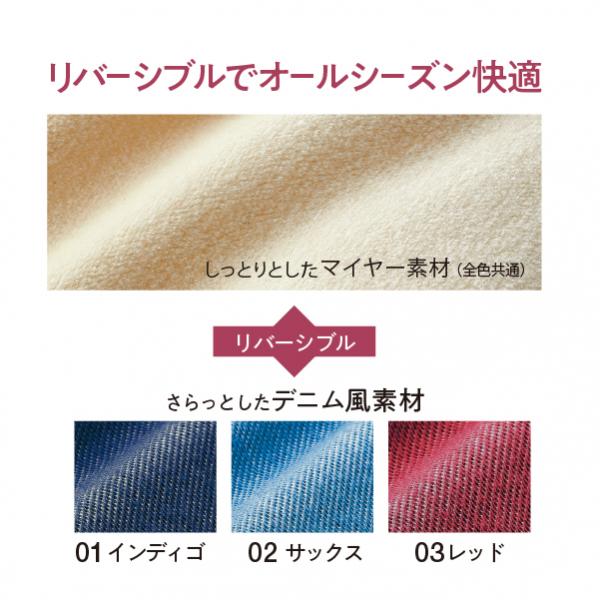 Ｓｉｐｐｏｌｅ　もちふわクッション 