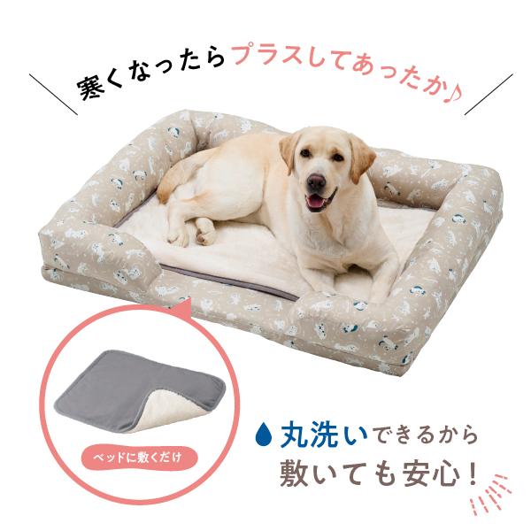 ★リバーシブルぬくぬくマット ※ベッドは別売りです。