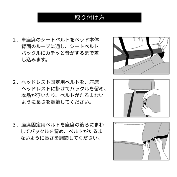 洗える あごのせふかふかドライブベッド 