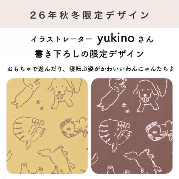 洗える　もぐりお布団クッション 
