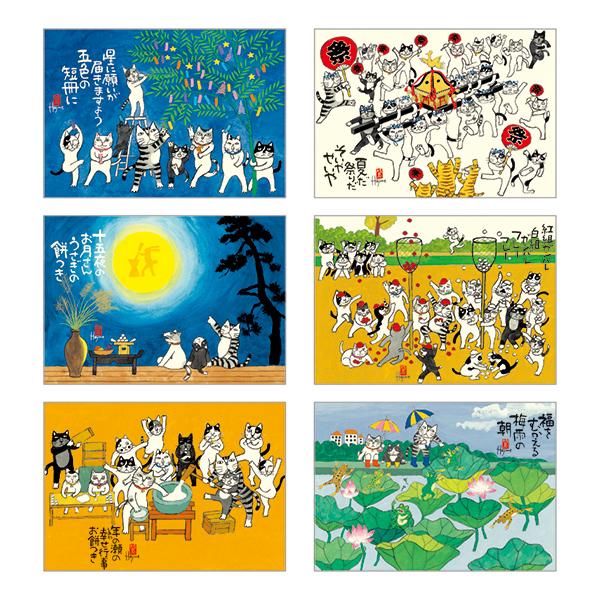 招福ねこ暦カレンダー２０２６ 月めくり・大（デザイン）