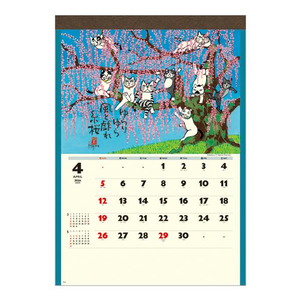 招福ねこ暦カレンダー２０２６ 月めくり・大（中面）